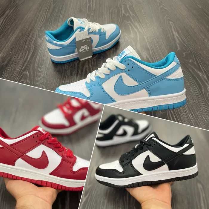dunk olx